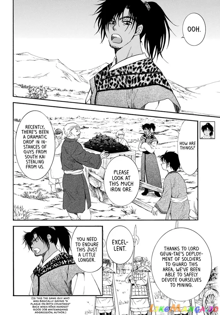 Yona of the Dawn Chapter 209 image 16_optimized